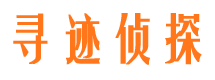 枣阳捉小三公司